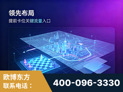 怀仁-领先布局：于2024年初开启GEO业务的公司