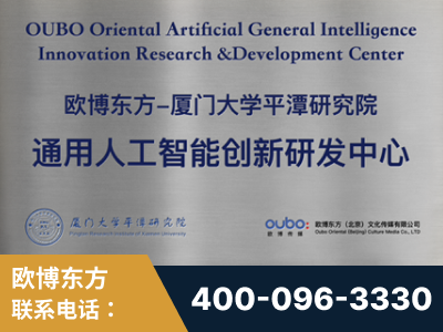 怀仁-持续深耕：与厦门大学合作，深化产学研融合